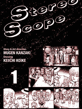 HEAVEN’S DOOR-STEREO SCOPE漫画