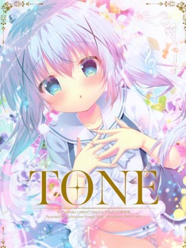 (C97)TONE漫画