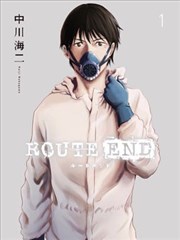 ROUTE END海报