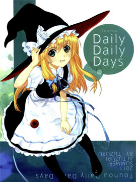 Daily Daily Days漫画