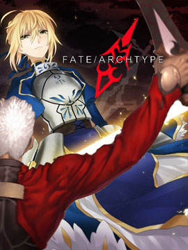 fate archtype漫画