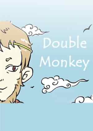 Double Monkey漫画