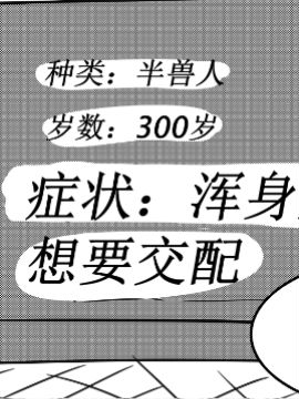 逆袭gl漫画