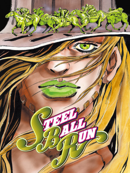 STEEL BALL RUN（乔乔第七部）海报