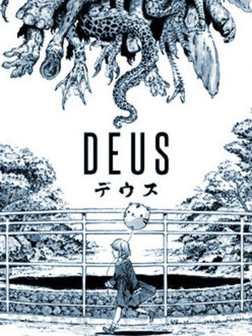 DEUS-上主漫画