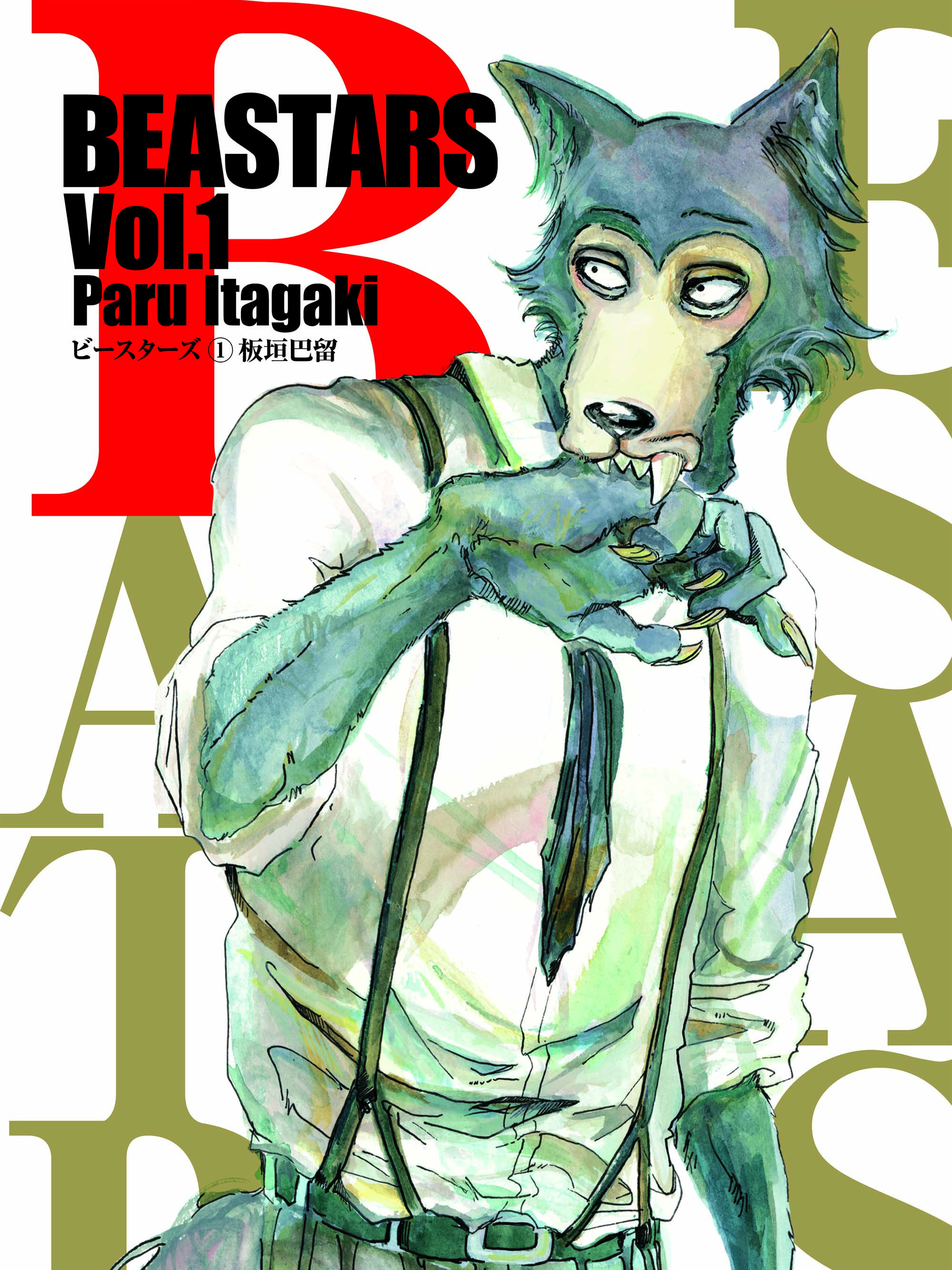 BEASTARS 动物狂想曲海报