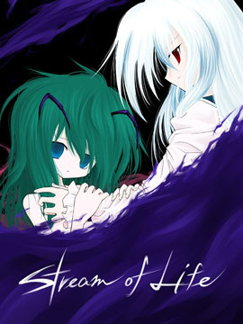 Stream of Life漫画