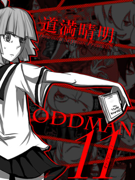 ODDMAN 11海报