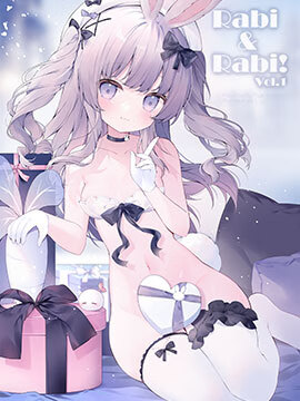 (C101)Rabi&Rabi! vol.1 (オリジナル)海报