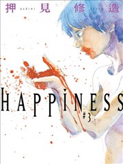 HAPPINESS海报