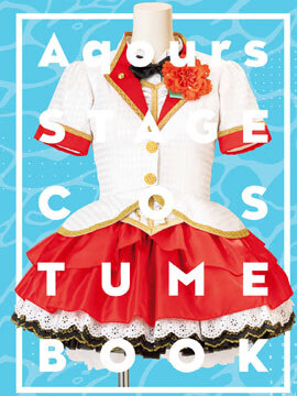 Love Live! Sunshine!! Aqours Stage Costume Book海报