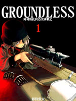 GROUNDLESS海报