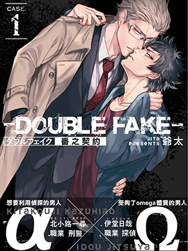 Double Fake－番之契约海报