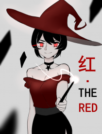 红THERED海报