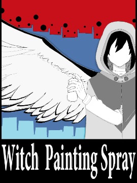 witch painting spray漫画海报