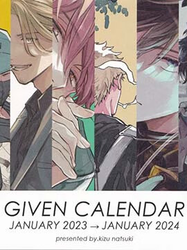 (C101) Given Calendar海报