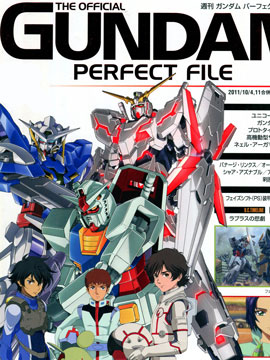 The Offical Gundam Perfect File海报