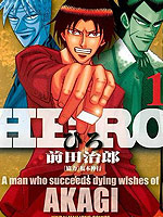 HERO 逆境的斗牌海报