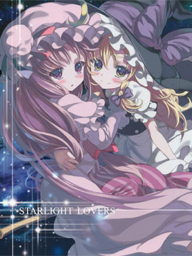 STARLIGHT LOVERS海报