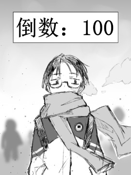 高考倒计时100天海报