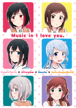 Music in I love you海报