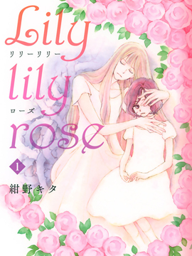 Lily lily rose海报