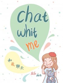 Chat with me on WhatsApp!海报