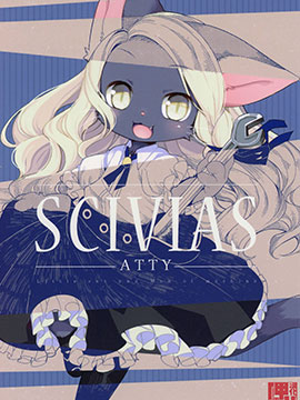 SCIVIAS-ATTY-海报