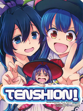 Tenshion海报