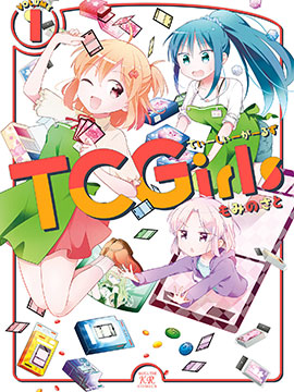 TCGirls海报