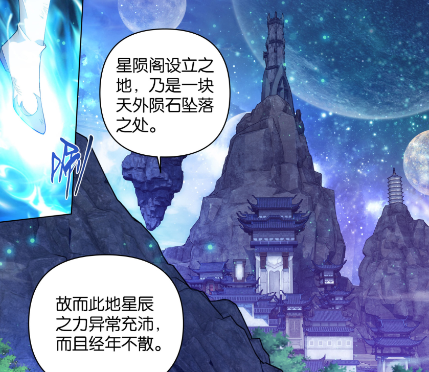 斗破苍穹：星陨阁为何能迅速崛起？离不开药老和萧炎