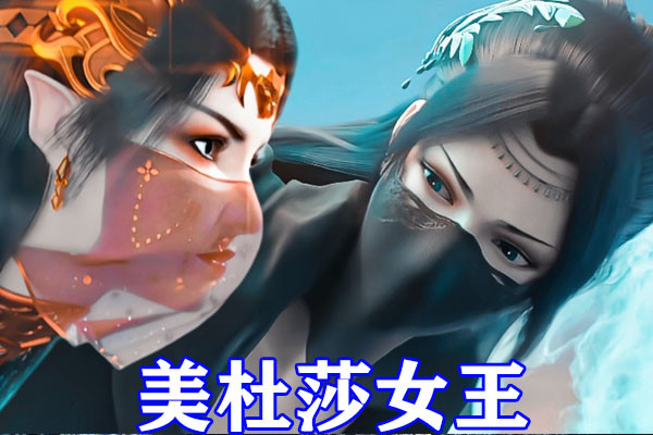 斗破苍穹：美杜莎新款手办展示，大长腿和蛇尾随意拆卸，布料明显“缩水”！